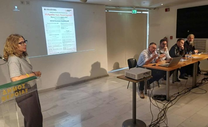 3. EMIPI sinexeia imeridas 4-10-2025 (1)